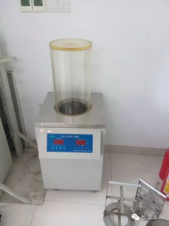小型冷凍干燥機